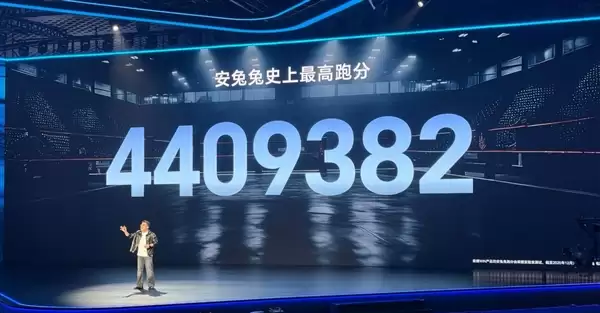 性能最激进的安卓手机！荣耀WIN跑分突破440万：史上最高