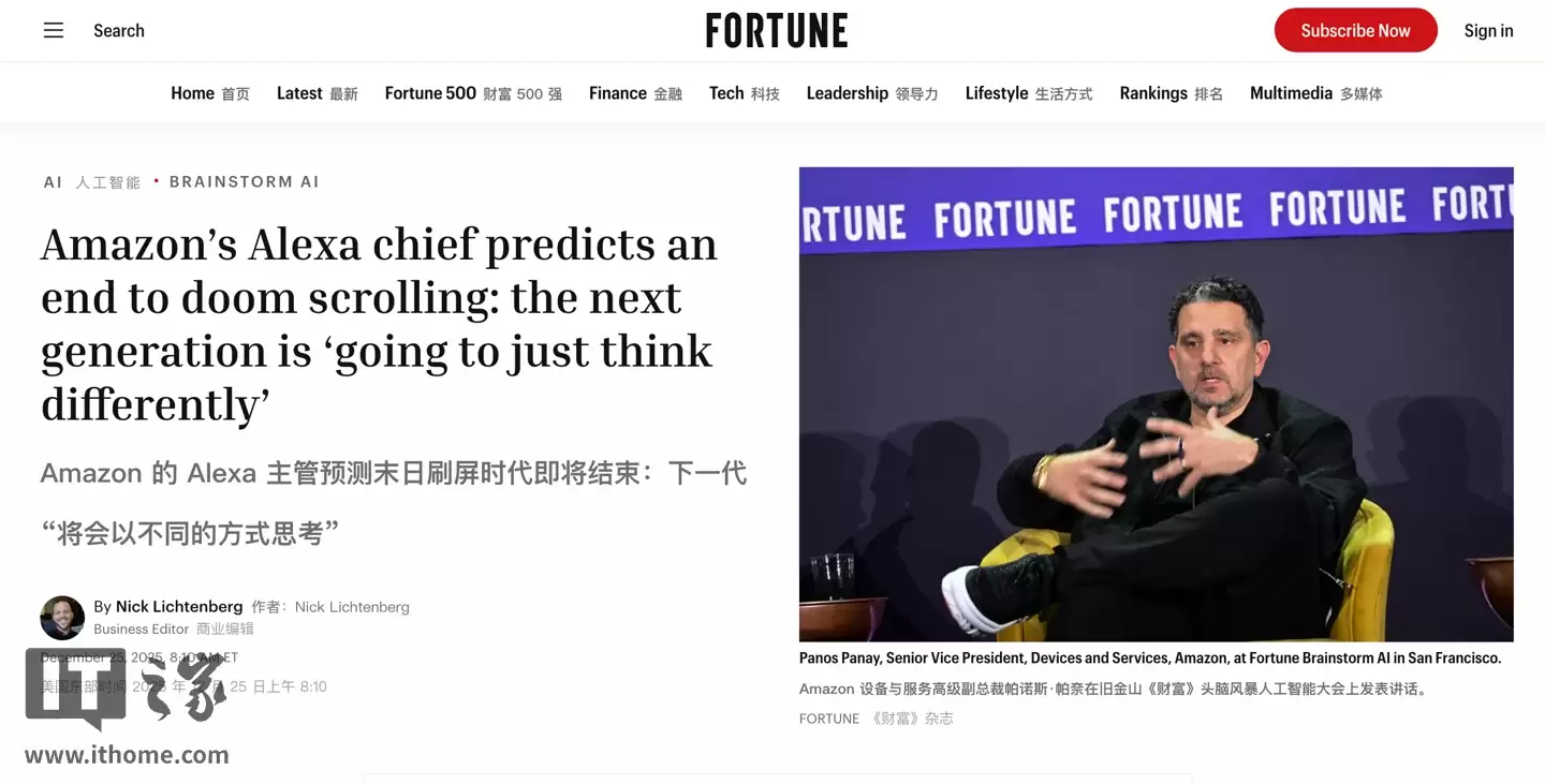 亚马逊 PP 哥大胆预测人类将不再沉迷“刷屏”：下一代会以不同方式思考