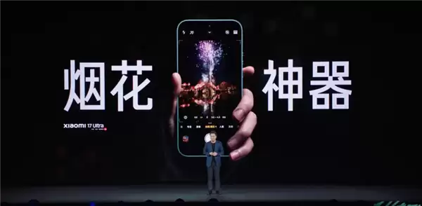 2025旗舰手机发布:一键拍出电影级烟花大片