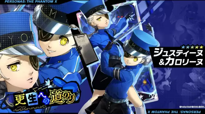 女神异闻录：夜幕魅影2.7版本上线，双胞胎新角色登场