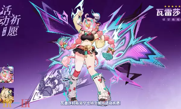 原神7.0版本新活动祈愿第二期+原神月之三第二期卡池角色介绍