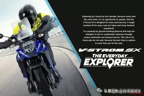 铃木印度推V-Strom SX 250:亲民设计背后的本土化思考