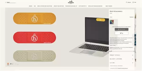 可重复使用 爱马仕推出羊皮创可贴:单张约售385元