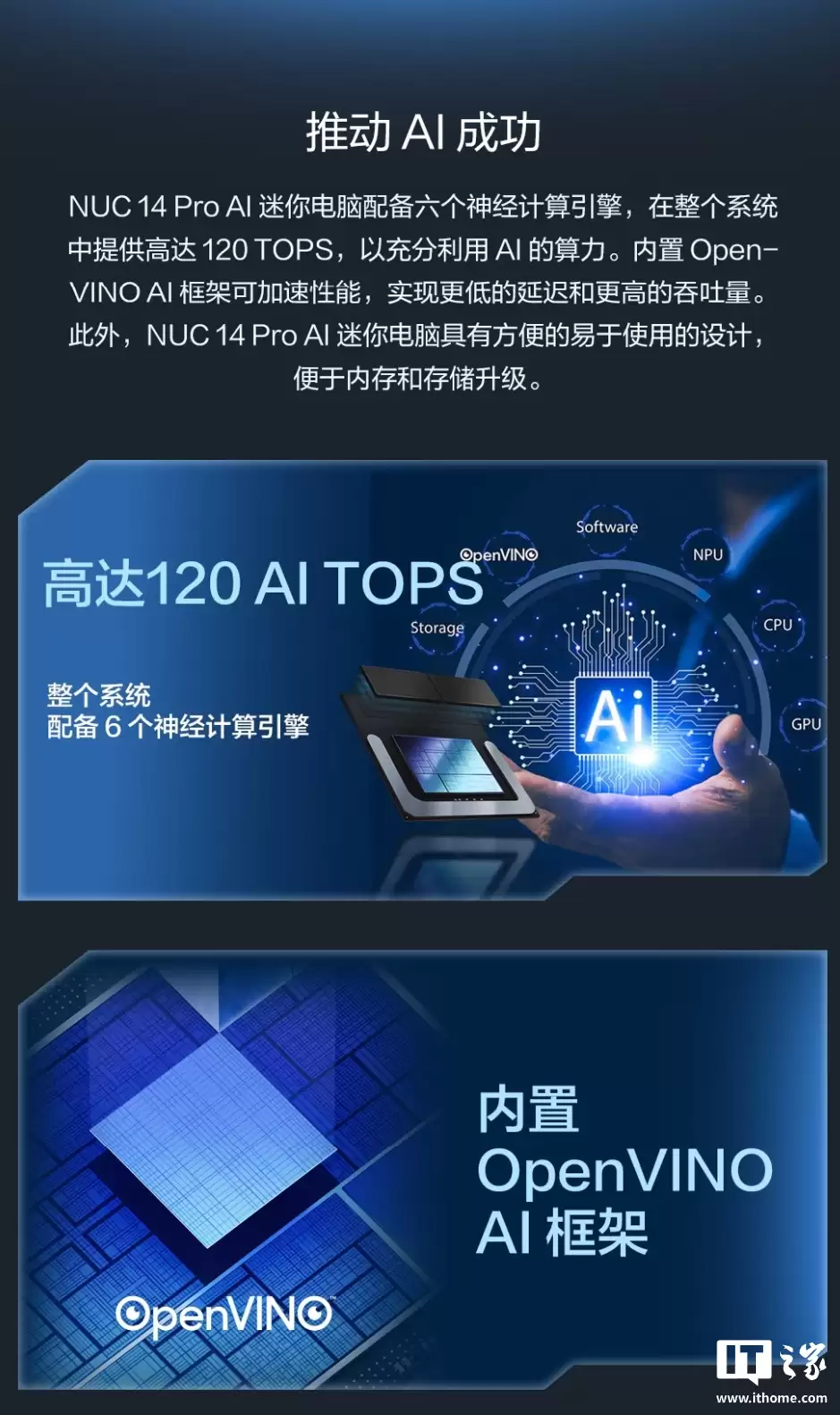 华硕推出 NUC 14 PRO AI MINI 迷你主机:5799 元起,可选酷睿 Ultra 7 258V / Ultra 9 288V 处理器