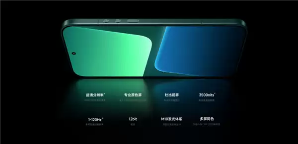 TCL华星独小米17 Ultra系列超级像素屏:2K清晰度 功耗比1.5K还低