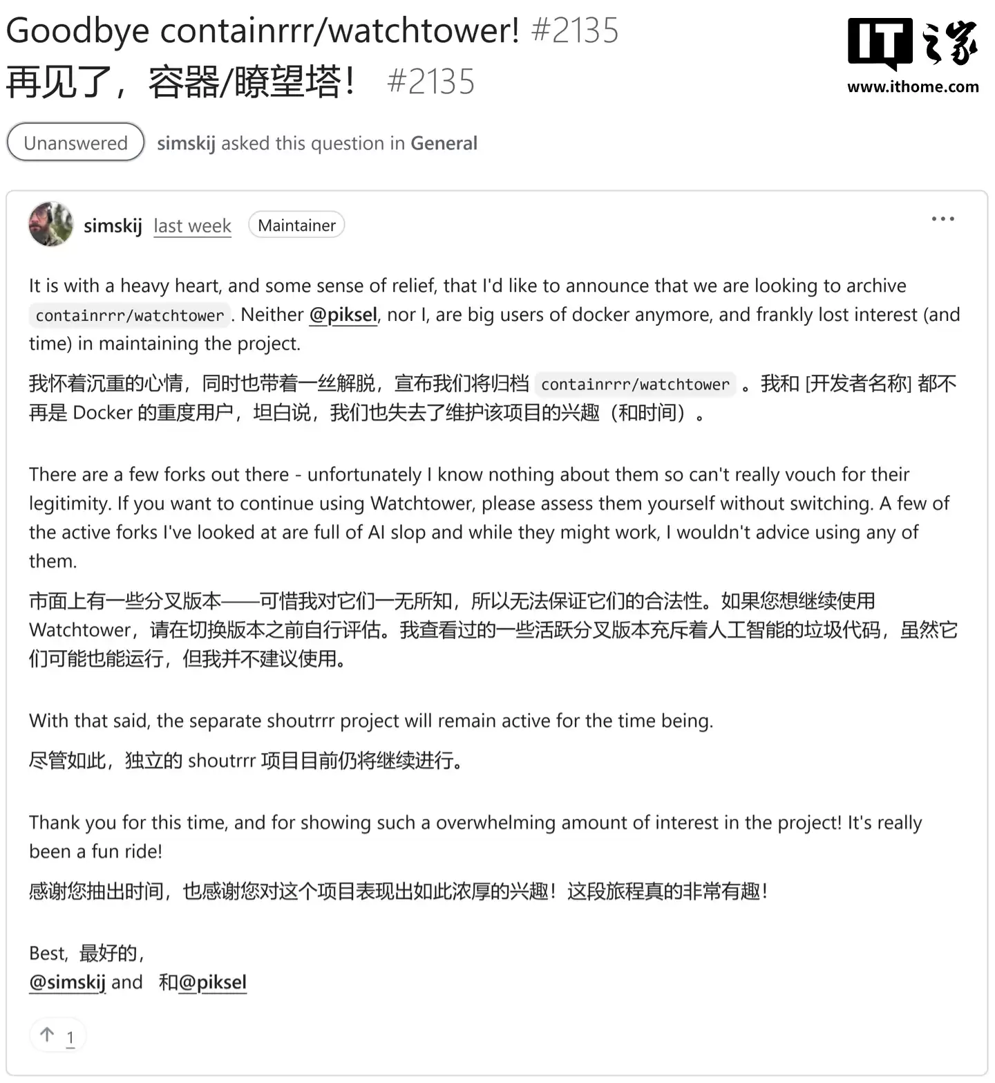 Docker 容器自动更新工具 Watchtower 停止维护，仓库已锁定