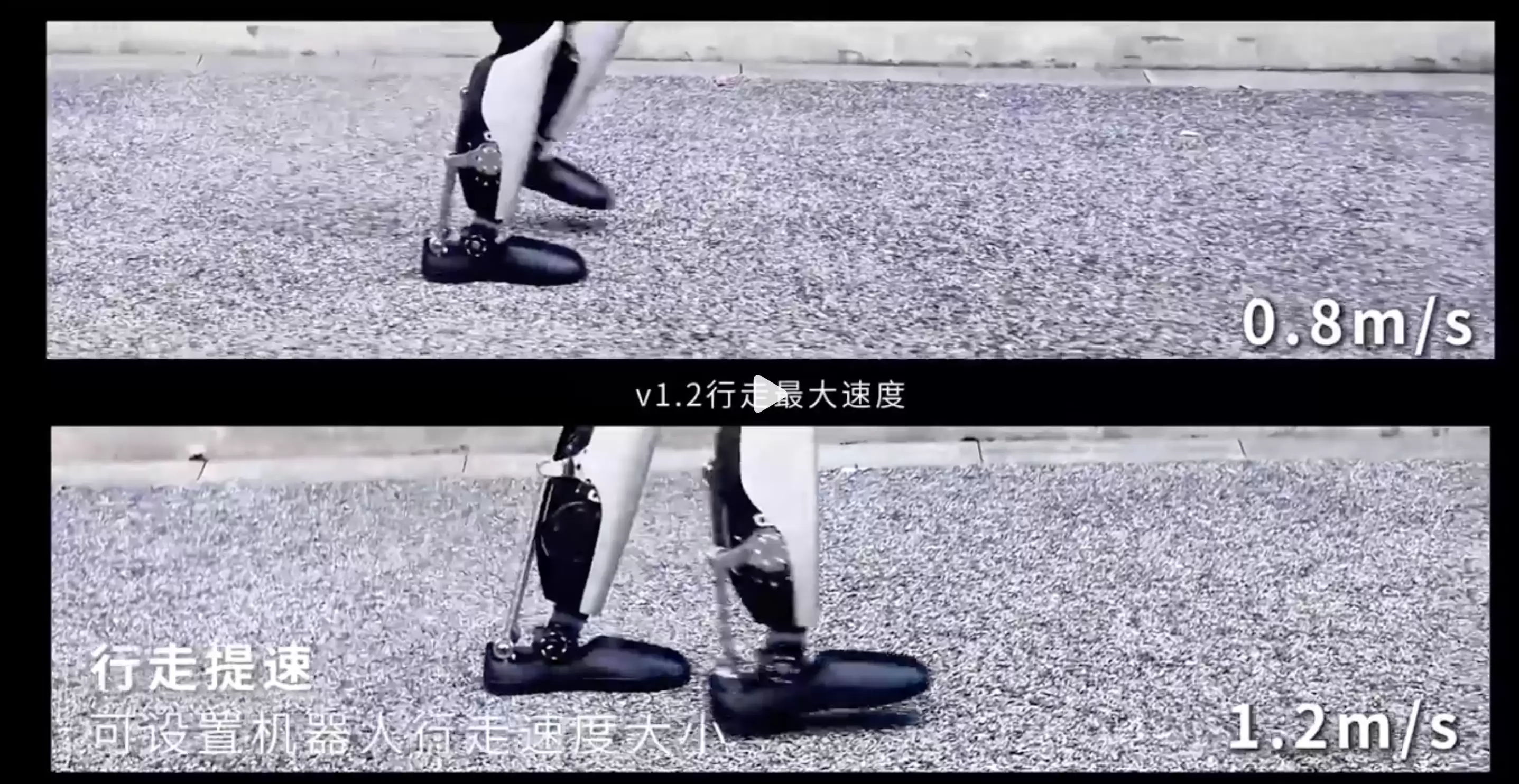 智元远征A2旗舰版迎来V1.3版本：行走速度提升至1.2m/s