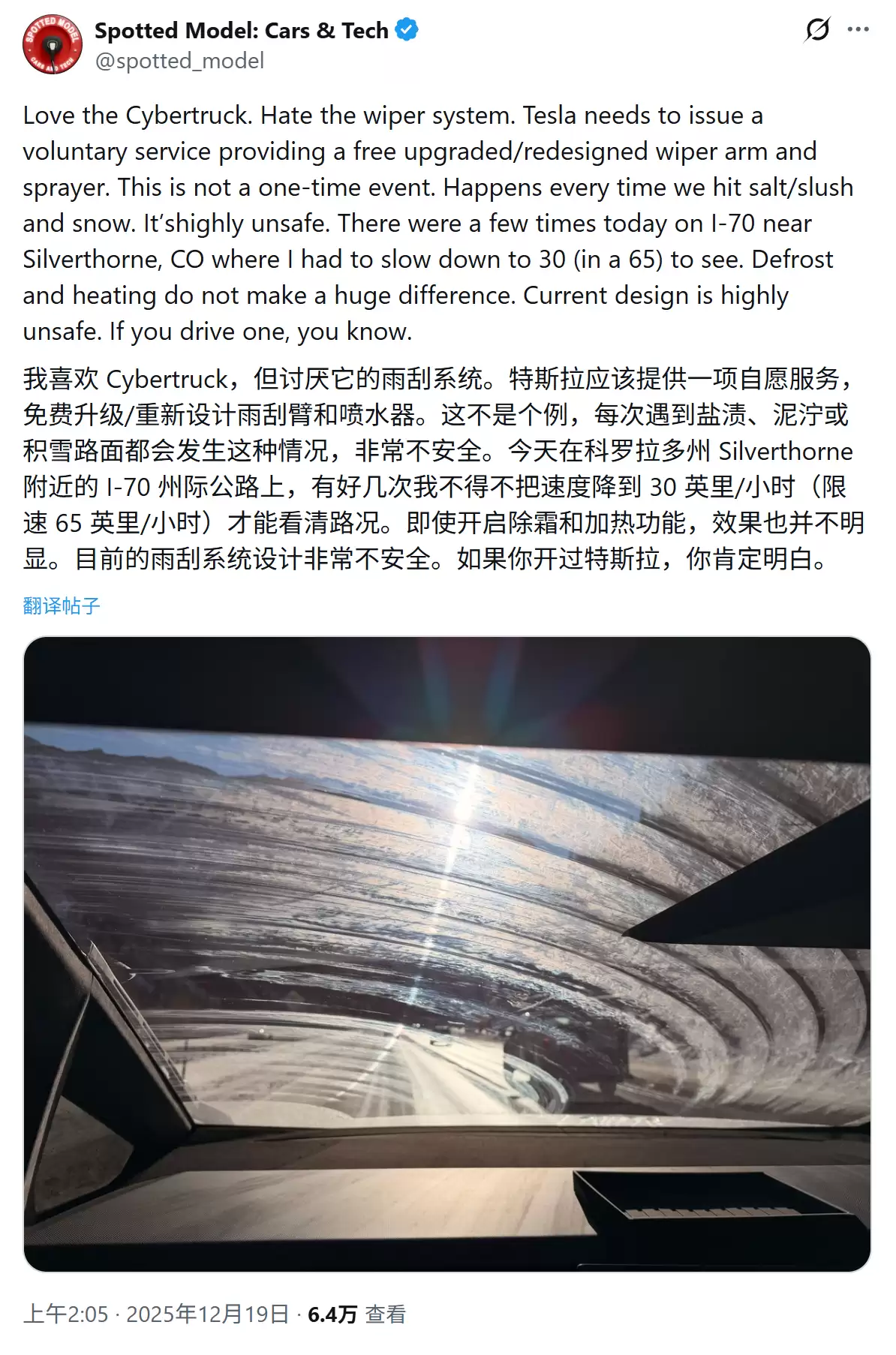 承认失败？特斯拉 Cybercab 量产版放弃单雨刮，回归传统设计