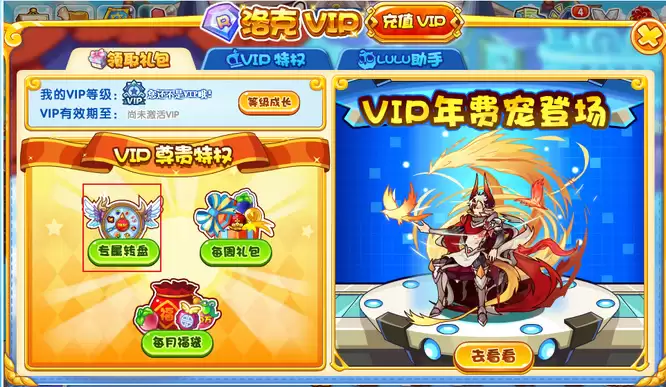 洛克王国国王咕噜球怎么获得2026