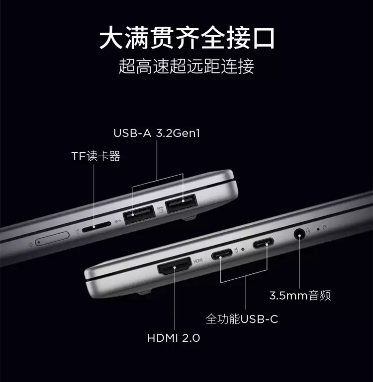 联想小新 Pro 14/16 2025 版新增锐龙 7 H255 + 32GB 内存型号,6199 元起