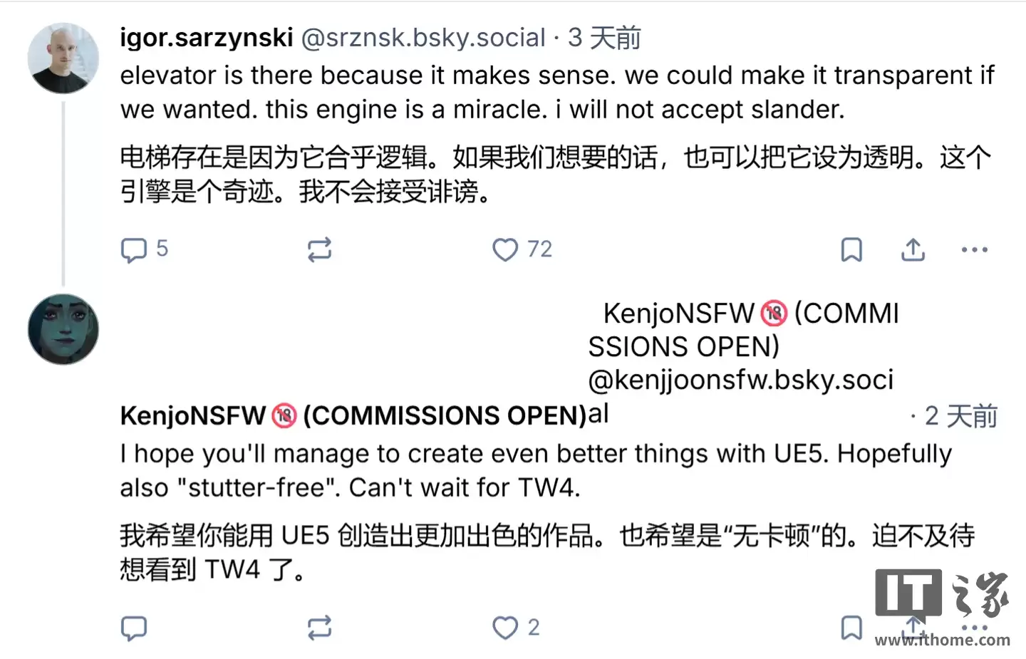 CDPR 开发者否认《赛博朋克2077》“电梯掩盖读盘论”，捍卫2代游戏转向虚幻5引擎