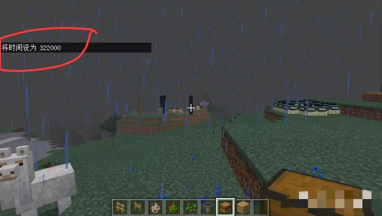 我的世界修改时间的指令是什么2026
