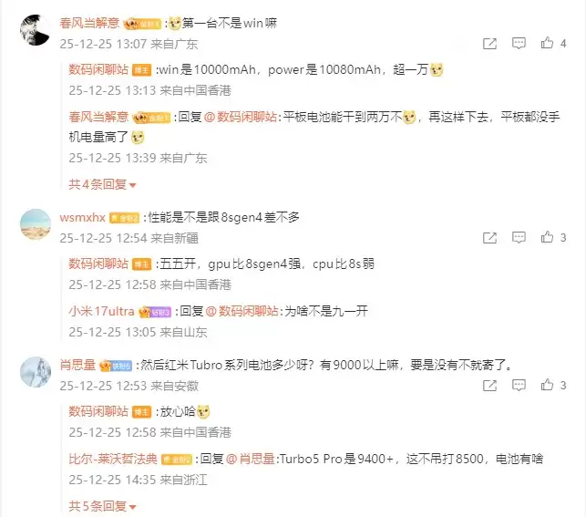 荣耀Power2跑分出炉：首款超10000mAh电池新机，预计下月登场