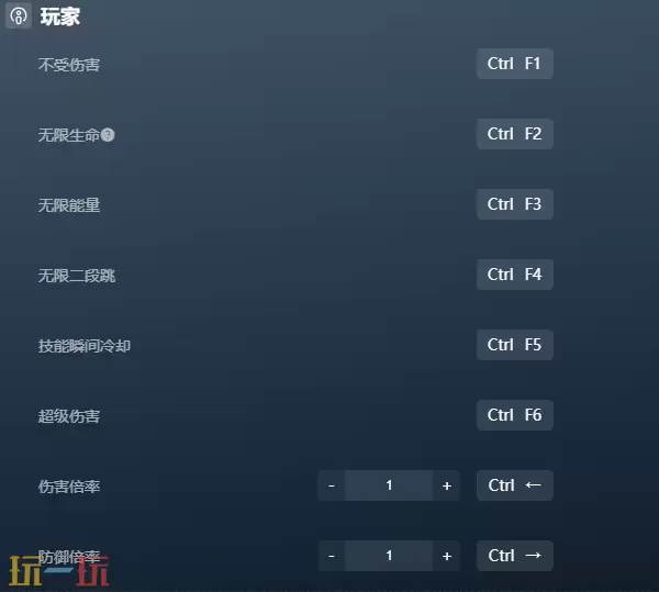 孤羊战纪官方最新修改器 孤羊战纪最新风灵月影修改器