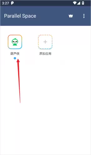 平行空间app应用添加到桌面方法