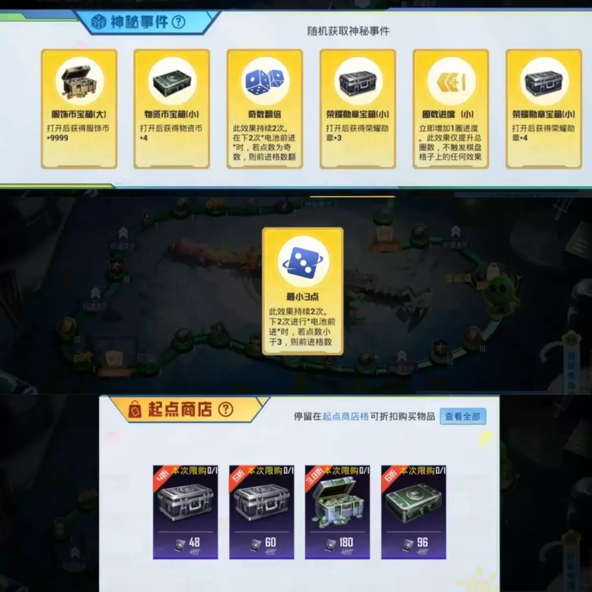 和平精英绿头鱼皮肤获取方法