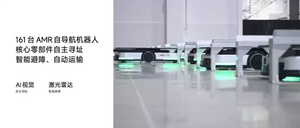 小米揭秘智能家电工厂:注塑/钣金车间实现全流程100%自动化