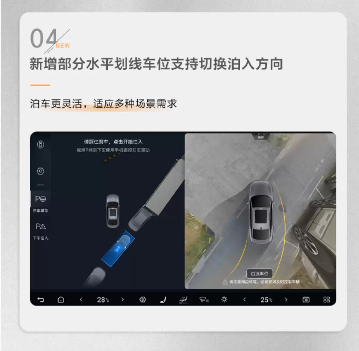 比亚迪汉长续航版推送首次OTA升级:地图新增充电路线功能