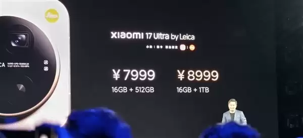 小米17 Ultra徕卡版发布：影像新境界