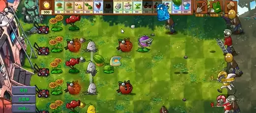 《植物大战僵尸融合版》平安果适用场景