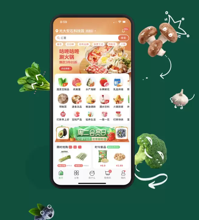 传叮咚买菜要被京东收购，双方未予置评