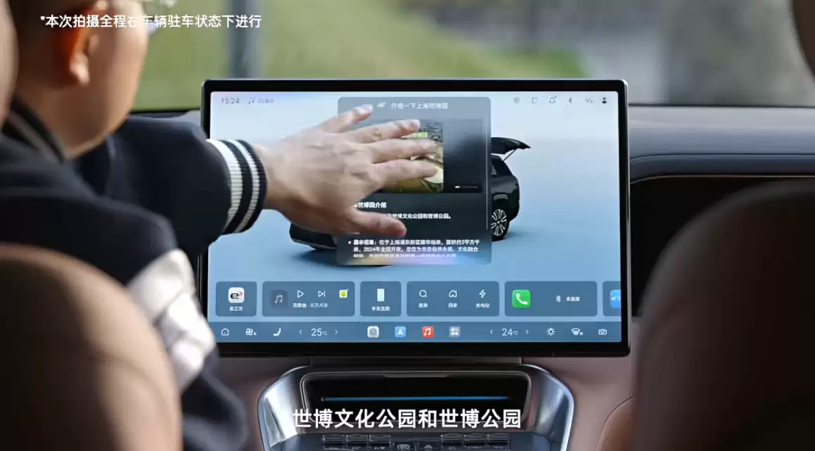 比亚迪与火山引擎在智能座舱领域达成深度合作，豆包融入 DiLink 系统