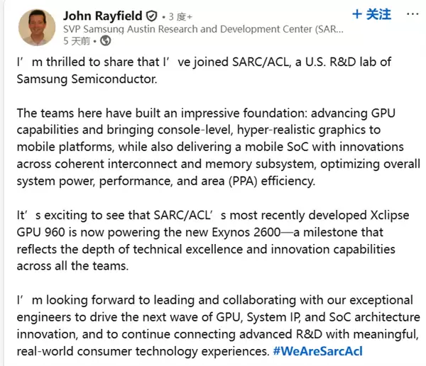 三星据称将推出“100%自主技术”GPU 终极野心：打造第二个博通