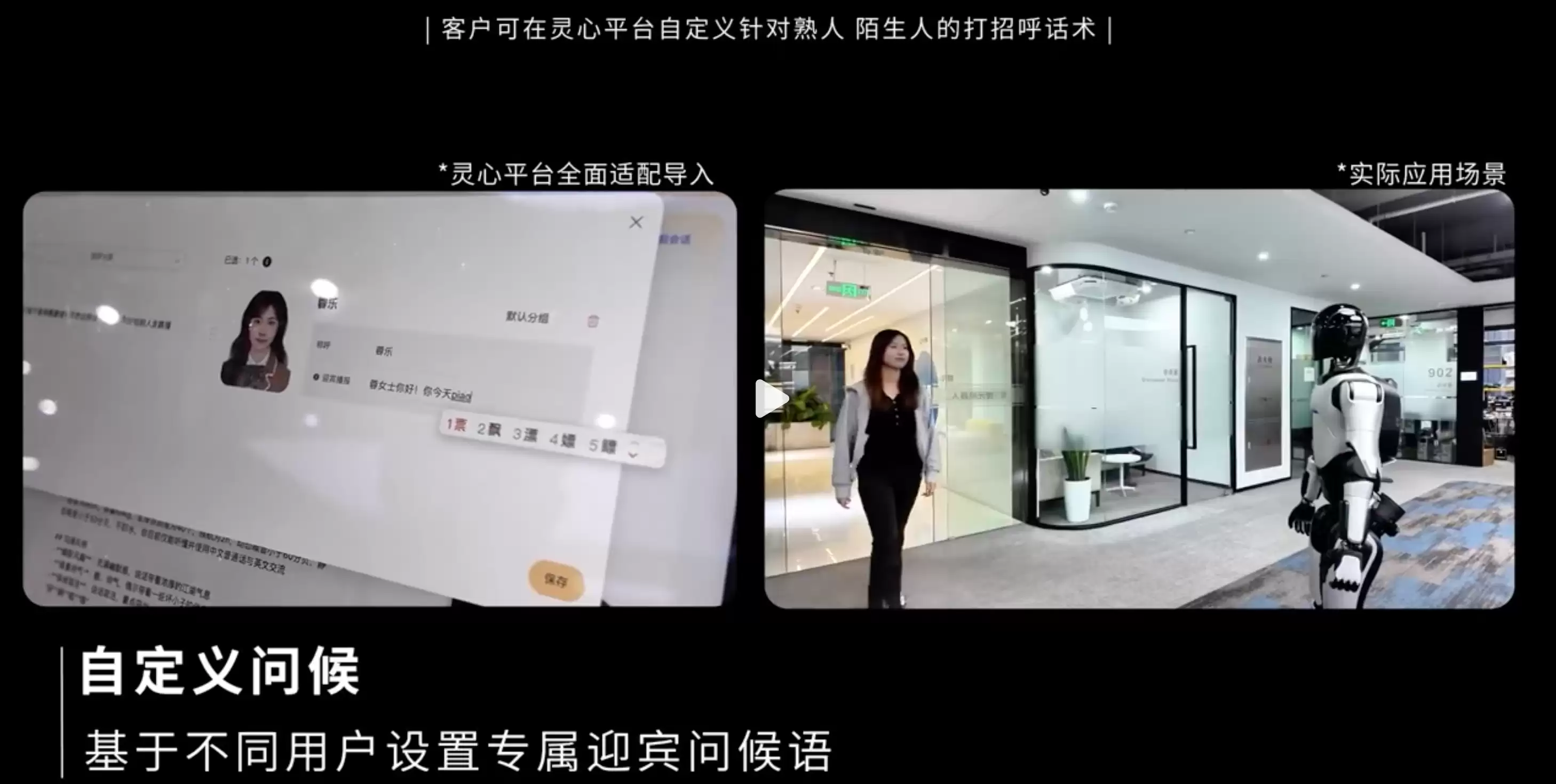 智元远征A2旗舰版迎来V1.3版本：行走速度提升至1.2m/s