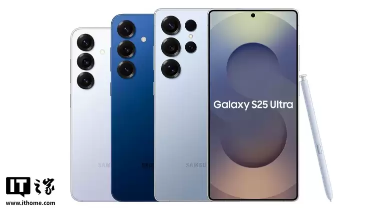 消息称三星在 Galaxy S26 手机定价方面陷入困境,面临内存涨价与成本压力两难选择
