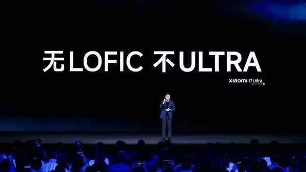 小米17 Ultra发布:LOFIC与2亿像素变焦引领影像新纪元