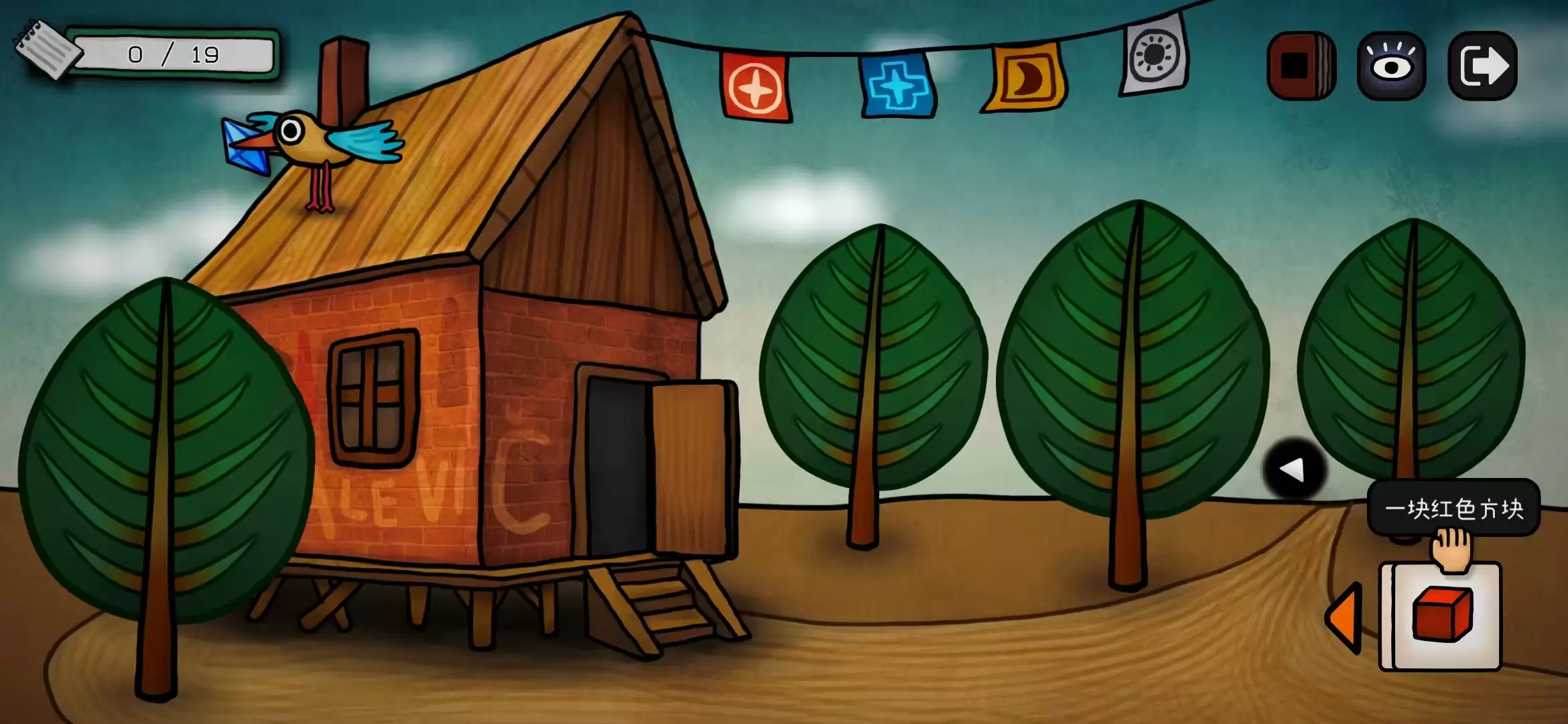 巨匠眼玛格丽特成就达成攻略