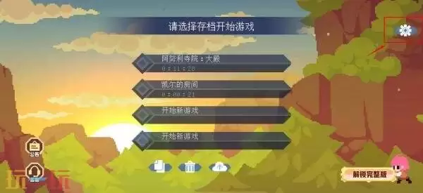 不死鸟传说手游兑换码最新 不死鸟传说手游礼包码CDK大全