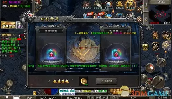 《魔灵传说传奇》新手玩法攻略