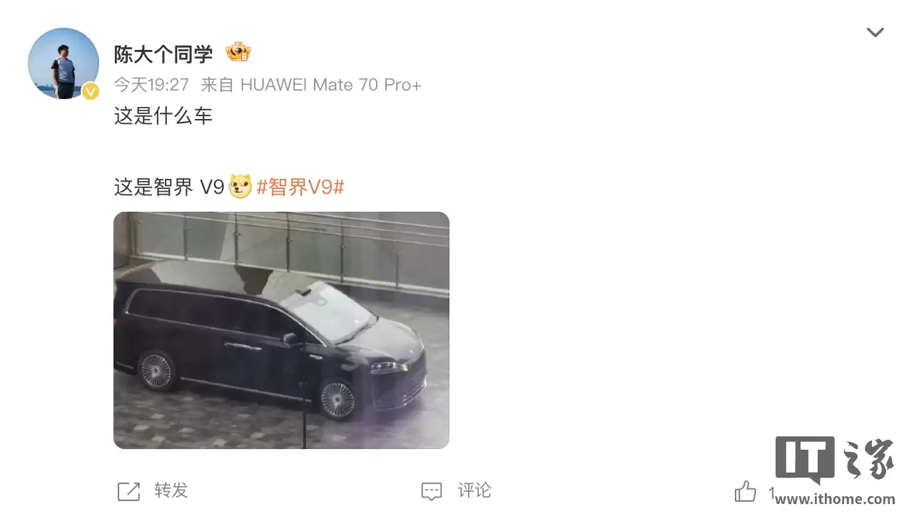 鸿蒙智行首款 MPV 新车，智界 V9 无伪装谍照曝光
