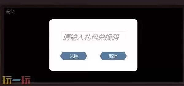 不死鸟传说手游兑换码最新 不死鸟传说手游礼包码CDK大全