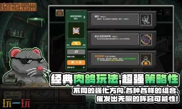 鸡械绿洲手游可以联机吗 鸡械绿洲手游联机说明