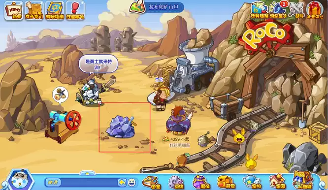 洛可王国黄金矿石在哪里获取2026