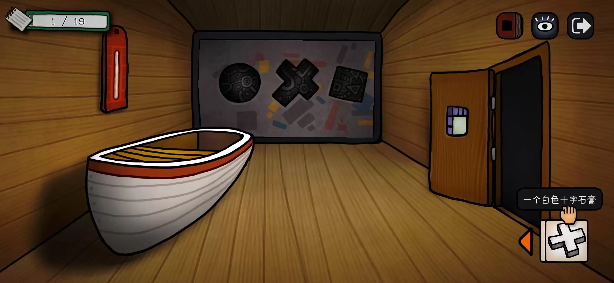 巨匠眼玛格丽特成就达成攻略