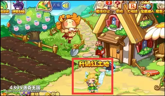 洛克王国升级红土地怎么升级2026