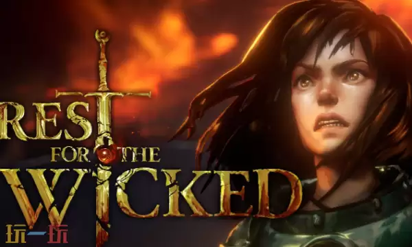 恶意不息修改器最新免费版下载 恶意不息风灵月影下载