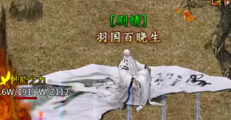 《小渔传奇》剧情支线玩法攻略