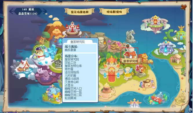 洛克王国幽系徽章在哪获得2026