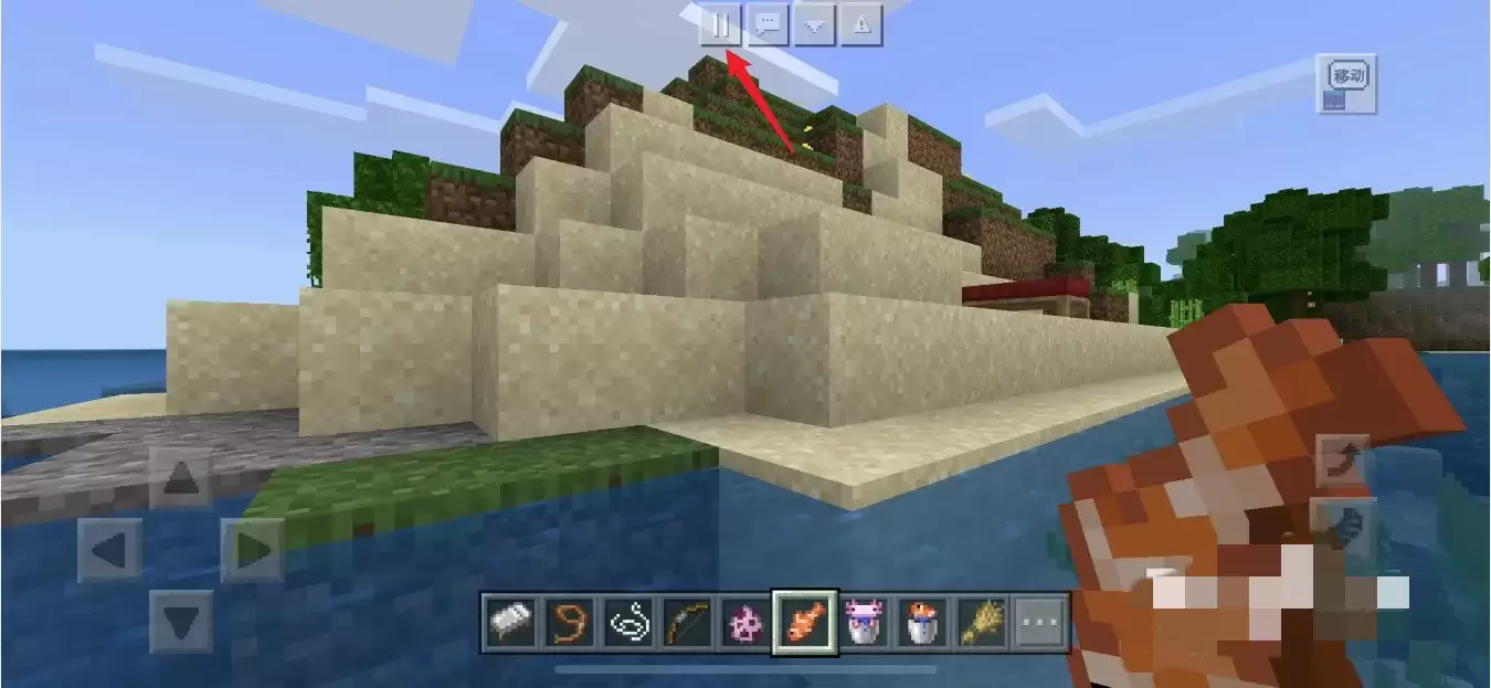 我的世界怎么切换游戏模式2026