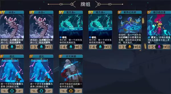 恶魔秘境贝螺海巫500魂地狱黑塔攻略