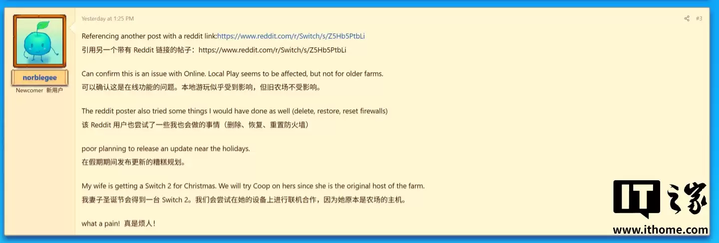 任天堂 Switch 2 版《星露谷物语》游戏存在多项异常 Bug,作者承诺尽快修复