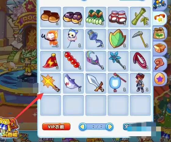 洛克王国名牌买了在哪里2026