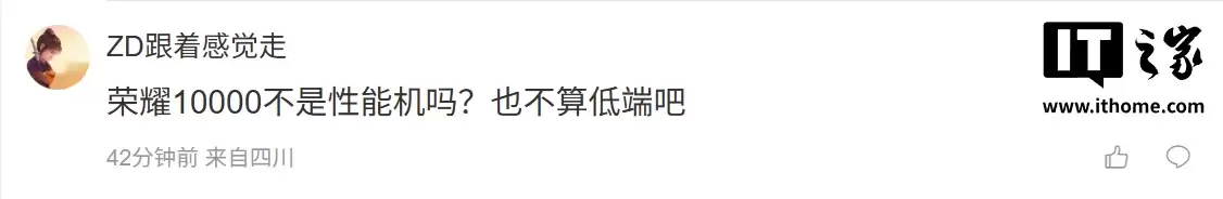 消息称荣耀下月发布第二款 10000mAh+ 电池新机,预计为 Power 2