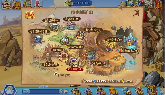 洛可王国黄金矿石在哪里获取2026