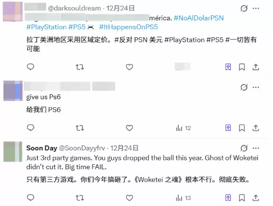 PS5玩家狂欢变吐槽大会:独占乏力、定价失衡、文化争议撕开索尼困局