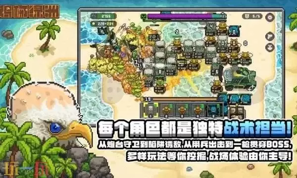 鸡械绿洲手游什么时候上线 鸡械绿洲手游上线时间介绍